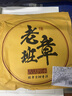 鸿韵清新十年老班章 特级普洱茶饼熟普七子饼古树熟茶叶老茶饼送长辈357g 实拍图