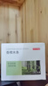 京东京造 家卫士wood樟木条 樟脑丸香衣柜防虫防蛀 衣物驱虫室内30条 实拍图