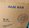 奥克斯(AUX)壁扇/大风量风扇/电风扇/工业家用交流定频壁挂式风扇/工程大风量风扇FW-35-C1403 实拍图