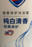 舒肤佳健康净护沐浴露 650g*3(纯白清香+柠檬香+樱花香) 滋润保湿 实拍图