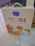 露露杏仁露低糖款180ml*12罐 口袋装乳糖不耐杏仁奶出游聚餐 实拍图