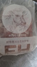 膳之牛&农夫好牛 阿根廷谷饲原切牛腱子5斤 进口生鲜牛肉 酱卤炖煮食材 实拍图