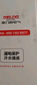德力西（DELIXI）漏电保护开关86型漏电保护器 纤薄款32A大功率 晒单实拍图