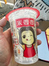 米婆婆 米酒醪糟酒酿饮品饮料即食米酒热干面伴侣 湖北糯米酒290ml*12杯 实拍图