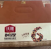沃隆每日坚果750g/30袋坚果炒货孕妇零食核桃仁干果礼盒零食大礼包 实拍图