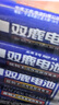双鹿 7号碳性电池40粒盒装 适用于电子秤/玩具/遥控器/鼠标键盘/手电筒/收音机等 R03/AAA电池  实拍图