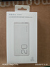 荣耀亲选3C认证可上飞机 66W超级快充移动电源 20000mAh 双向快充 支可充机平板笔记本 超级快充私有协议 白色 实拍图
