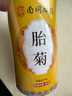 忆江南养生茶罗汉果薄荷枇杷茶150g金桔梨痰清袋泡肺润茶喉泡水喝男女 实拍图