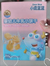 小鹿蓝蓝婴幼儿牛乳小饼干80g 宝宝饼干婴儿饼干零食早餐10个月+ 益智造型 实拍图