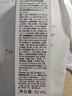 怡丽丝尔（ELIXIR）2代纯A小金管眼霜眼唇霜淡纹抗皱紧致15g双支生日礼物送女生 实拍图