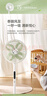 美的（Midea）【幸运草安睡1S】一级能效直流变频声控电风扇家用遥控卧室静音落地扇台式桌面抗菌大风力转页扇 实拍图