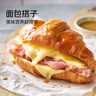 总统（President）法国进口发酵动脂黄油 淡味 500g一块  精致早餐 黄油炒饭 煎牛排 实拍图