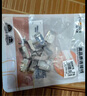 秋叶原超六类非屏蔽水晶头 RJ45万兆工程级网络连接器 Cat6a类电脑8p8c网线接头 20个装 QS9095Z20 实拍图