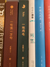 一地鸡毛 茅盾文学奖获得者刘震云作品，一日三秋、一句顶一万句  文学小说 实拍图