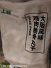 上鲜 鸡肉脆骨丸 2斤 熟冻 出口级 火锅早餐鸡肉丸子火锅食材清真食品 实拍图