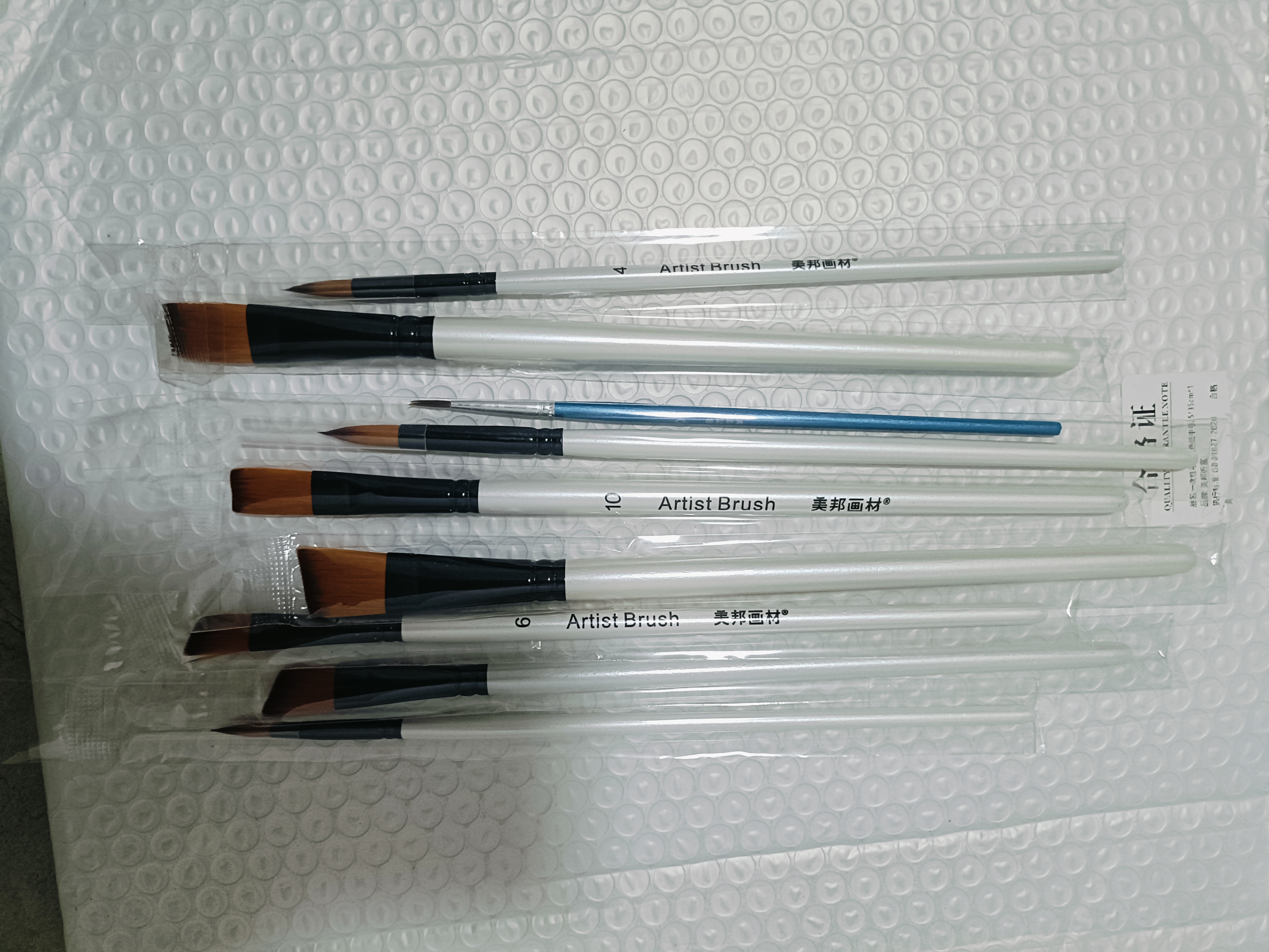 美邦祈富画笔套装10支装彩绘脸部手绘水粉画笔学生美术用品水粉丙烯油画水彩颜料笔儿童彩妆画画笔 实拍图