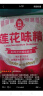 莲花味精400g 纯粮酿造无添加 99%高纯度不额外加盐 家用餐饮炒菜煲汤 实拍图