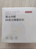 京东京造【兰精莫代尔父亲节礼物】60支男士内裤抑菌大码平角 组合八  M 实拍图
