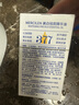 儒意（RUYI）377美白面部精华油脸部以油养肤保湿淡斑提拉紧致抗皱衰老护肤油 实拍图