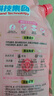 立白大师香氛高端天然皂粉4斤 180h持久留香 贴身婴幼儿衣物适用 实拍图