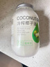 准食到 椰子油食用油海南物理冷压榨烘焙炒菜护发护肤漱口500ml 实拍图