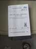 【2024年新修订】GB/T 1596-2017 用于水泥和混凝土中的粉煤灰【带1号修改单】 中国质检出版社 晒单实拍图