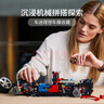 乐高（LEGO）积木拼装机械组系列42143 法拉利SP3跑车男孩玩具生日礼物 实拍图