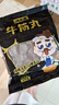潮夫道牛筋丸250g 牛肉丸潮汕火锅食材关东煮丸子丸料空气炸锅部队火锅 实拍图