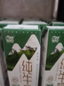 辉山自有牧场全脂纯牛奶 200ml*24盒 3.1g优质蛋白 营养牛奶 实拍图