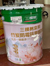 三棵树漆（SKSHU）乳胶漆JC双倍防霉抗甲醛净味五合一墙面油漆涂料18L【京仓调色】 实拍图