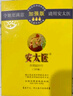 安太医延时湿巾 男用持久隐形延时喷雾伴侣 成人情趣用品 加强版3片装 实拍图