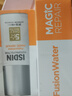 怡思丁（ISDIN）白金管防晒霜隔离50ml SPF50面部敏感肌军训防晒高倍护肤精华礼物 实拍图