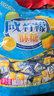 可康（cocon）海盐咸柠檬味水果硬糖 进口儿童零食招待聚会结婚喜糖1kg/约238颗 实拍图