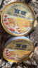 官栈【端午节礼物】金蝶胶皇花胶粥礼盒220g*8鱼胶即食滋补品送礼礼品 实拍图