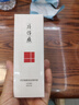 片仔癀灵芝臻颜淡纹精华液提拉紧致淡纹精华液护肤品40ml【祝绪丹同款】 实拍图