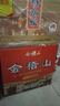 会稽山 绍兴黄酒 糯米花雕酒 陈年老酒 简加饭500ML*12瓶整箱 实拍图