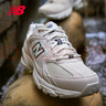 NEW BALANCE  NB530 官方老爹鞋男鞋女鞋情侣复古低帮网面休闲运动鞋 月光米 MR530SH 【建议拍小半码】 38.5 (脚长24cm尺码详询客服) 实拍图