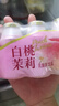 优乐多 乳酸菌饮品青提味白桃味双拼 100ml*24瓶 饮料   实拍图