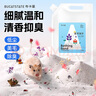 布卡星仓鼠星河浴沙2.5kg洗澡沙祛味沐浴盐浴室盆小仓鼠用品 实拍图