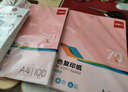 得力（deli）A4 70g 浅红粉红色彩纸复印纸 非硬卡纸 儿童手工纸打印纸 5包/箱 (2500张/箱) ZC002【人气新品】 实拍图
