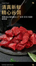 牛品说国产鲁西黄牛 牛腿肉块净重4斤 原切牛肉 烤肉火锅食材 源头直发  实拍图