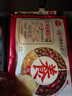 三全红枣桂圆银耳汤圆400g20只 早餐元宵甜品点心速冻生鲜食品 实拍图