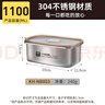 康巴赫保鲜盒食品级304不锈钢密封盒水果便当盒冰箱专用带盖餐盒饭盒 【加厚】食品级304不锈钢1400ml 实拍图