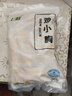上鲜 鸡小胸 2斤 冷冻 出口级 健身鸡胸肉轻食代餐鸡肉 清真食品 实拍图