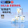巴布豆小波浪XXXL48片婴儿尿不湿 超薄透气拉拉裤【品牌直供 安心品质】 实拍图