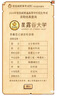 貝印（KAI）日本进口男士发箍/发卡1个（头箍 不勒头 时尚潮背头） 实拍图