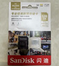 闪迪（SanDisk）128GB TF（MicroSD）4K内存卡 行车记录仪 监控摄像头专用 10,000小时录制 重复读写高耐用存储卡 实拍图