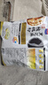 西麦黑芝麻核桃粉600g燕麦片黑芝麻糊冲饮谷物代餐粉营养早餐独立包装 实拍图
