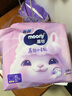 MOONY苏菲尤妮佳Q薄萌羽慕怡小羊驼拉拉裤XXL26片(15kg及以上) 实拍图