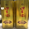 口子窖 五年型 兼香型白酒 40.8度 400ml*2瓶 双瓶装 低度白酒 实拍图
